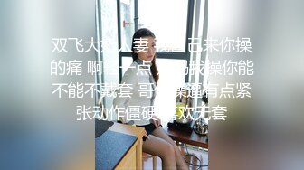 【全網推薦】【淫蕩母狗】3位淫蕩淫妻女友母狗捆綁滴蠟淫語啪啪調教 稀缺資源勁爆收藏～62V高清原版3 (6)