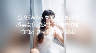 小辫子男友与高颜值女友的性爱啪啪，全程露脸