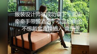 【橙宝S】028 彻底开发素人美女的堕落34分钟 母畜-彻底犬化闺蜜全过程 VTL24330