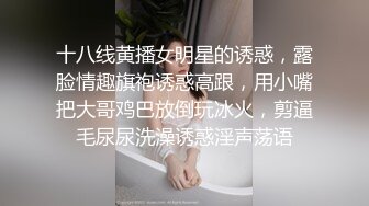 饥渴少妇活好不粘人 跟小哥在家激情啪啪性爱直播 深喉大鸡巴 激情上位无套抽插内射骚穴