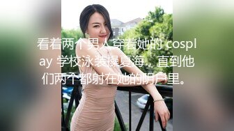 玩弄两个骚逼少妇，丝袜情趣揉奶抠逼口交足交，把手绑起来各种爆草抽插浪叫