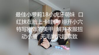 食品厂沟厕《全景三坑刁钻视角》几个不错的少妇