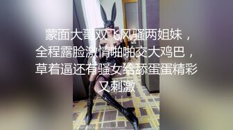 针织厂女厕绿衣短裤黑高跟美艳少妇,圆润的白臀和洞开肥鲍迷死人