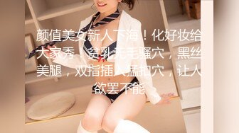 绝顶颜值❤️巨乳、翘臀、一线天馒头逼❤️极品三大件❤️极度反差美女露脸不雅私拍