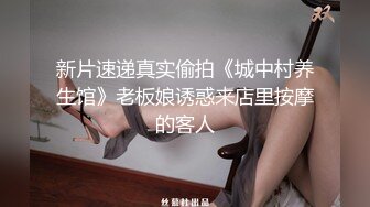 星空无限传媒出品极品 素人自制依涵_寂寞女业主