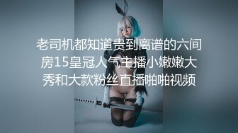 【新片速遞】内射身材娇小的萝莉美眉，被快速抽插，面部绯红，骚货下面的木耳都被操黑了！