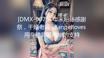 【新片速遞】  漂亮大奶少妇 看着我爽不爽 啊爽逼爽 身材丰满鲍鱼粉奶 在家偷情被大鸡吧无套猛怼 表情享受 高潮不停 