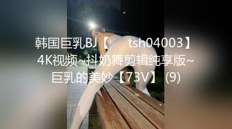 STP30576 ✿狂热性爱✿ 超爽究极内射电竞陪玩小姐姐 ▌阿娇▌包臀裙丁字裤后入鲜嫩美穴 蜜道水嫩多汁 直呼受不了