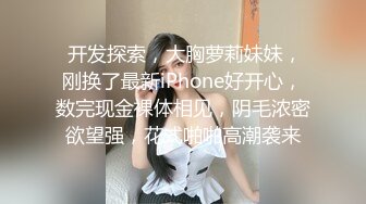 兔女郎小姐姐拍打篮球不停练习下蹲的功夫 一双修长的美腿叉开坐在鸡巴上