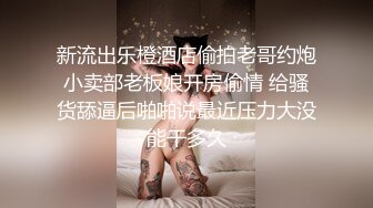 [原创] 牛逼的销冠是这么练成的，骚逼销售给客户提供满分的性服务