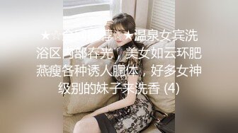 STP30461 【龟先入洞】新人胖哥操逼，肉肉身材妹子，抬起腿直接开操，抱着屁股打桩机，搞得舒服 VIP0600