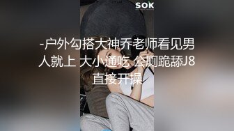 包了个水手服小骚妹的撕开她的黑丝后入 爆操 她绵羊似的呻吟爽叫不停