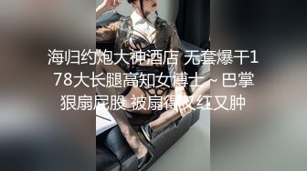 [原创] 午休时间和公司行政在楼梯间偷情，白嫩肥臀大量潮喷，楼梯间都喷湿了