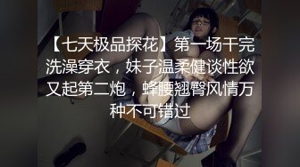 ??震撼流出??重磅稀缺??极品露出少女『奶油泡芙』和朋友电梯口做爱偶遇邻居回家 满满的兴奋 路边玩穴 野战露出