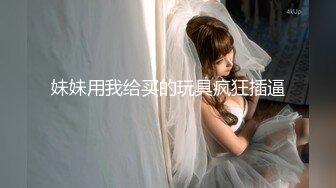 极品推特美女大学生小哪吒高级VIP群福利，校内野外大尺度露出极品推特美女大学生小哪吒高级VIP群福利，校内野外大尺度露出 (5)