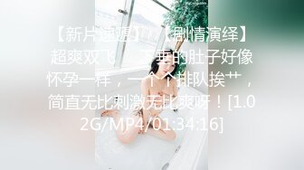 笑起来甜美西装外围妹，撕开肉丝隔着内裤摸逼，舔逼特写口交69后入猛操颜射