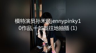 享受172长腿美女少妇炮友的吸允