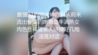 蜂腰巨乳少婦穿連體情趣吮吸肉棒撅臀後入暴肏／小夥暹羅約嫖S級身材美女扶屌入穴賣力騎乘等 720p