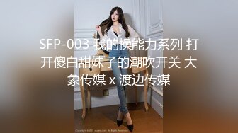  黑丝短裙漂亮美女剧情演绎没穿内裤的儿媳妇被公公绑起来操