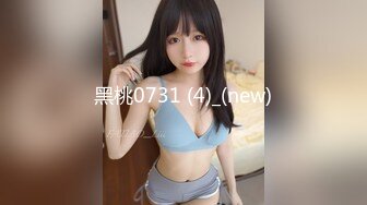 新婚之夜新娘居然给老公戴绿帽