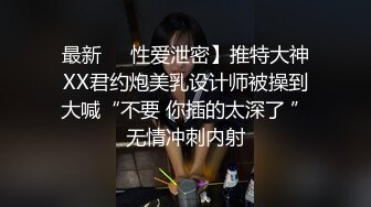 XSJKY-083 苡若 在酒吧里和性感美女玩一夜情 性视界传媒