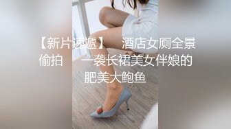 商场女厕全景偷拍多位嫩妹嘘嘘⭐人美B也嫩❤️真让人想舔一舔 (2)