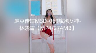 麻豆传媒映画 MD-0336 爆乳候选人政见发表会 强迫兑现情色政见 周甯 中英字幕