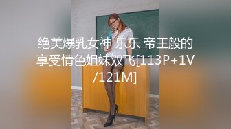  性感吊带睡衣红唇少妇居家夫妻啪啪，黑色丝袜扛起双腿抽插，掰穴舔逼骑上来自己动