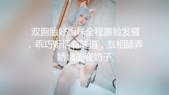 【视觉盛宴❤️JK少女】jk短裙学妹 皮肤白皙吹弹可破 纯欲系少女活力四射 粗大阳具速攻紧致嫩穴 挺翘圆润蜜臀