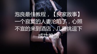 【AI画质增强】91猫先生-糖心系列~2K增强~调戏上戏巨乳小孙俪，颜值极高，后入艹逼，简直经典！