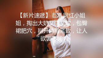 【百度云 泄密】极品女友的真实反差被曝光第二部