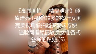 異地務工鄉下妹子下班出租屋兼職,制服誘惑,哥哥這樣後入我