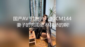 国产麻豆AV 番外 兄弟的女友诱惑