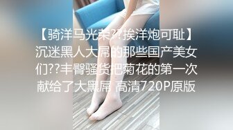 国产青龙战白虎无套啪啪暴力打桩，死去活来的呻吟 被玩的心花怒放 连续内射逼逼，鲍鱼很粉