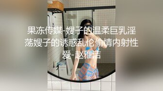 好久不见的极品韵味美少妇，全身透明纱旗袍睡衣，道具自慰，木耳粉嫩