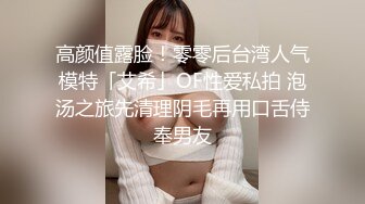 愛玩夫妻｜KLcouple6699｜換妻淫亂合輯Ⅰ約富太酒店4P撬開性福生活 與網紅美女澳門開房肛塞互舔混戰等 20V