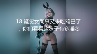 重庆很会叫的翘臀骚少妇