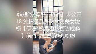 ❤❤极品尤物美御姐，豹纹裙烈焰红唇，约炮操骚逼，化身女王捆绑玩屌，道具插马眼，大肥臀