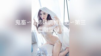 精品大作纹身猛男享受性感女模精油催情按摩肉棒雄起主动骑乘