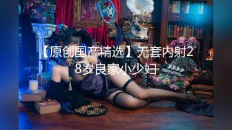 超美颜值明星女神『杨C越』AI换脸✿痴汉电车公然抽插，在满车乘客见证下女神被操成淫荡小母狗！