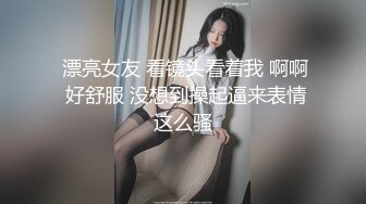 清純越南妹子吃洋腸