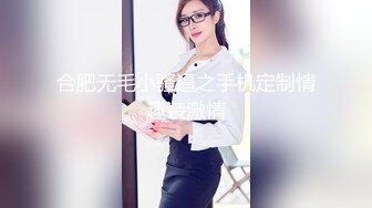 【OnlyFans】【逃亡】国产女21岁小母狗优咪强制高潮，拍摄手法唯美系列，调教较轻，视频非常好，女的也够漂亮 171