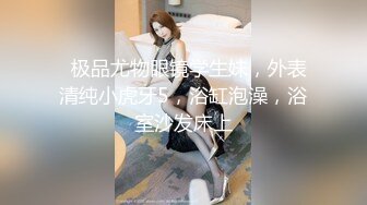 露脸清纯小骚货『奶萝喵四』❤️勾人小妖精被大鸡巴爸爸无套爆炒内射，小穴穴被灌满爸爸精液，清纯淫靡和谐并存V (2)