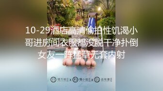 [高清无水印]兔子先生TZ-116淫乱新闻女主播