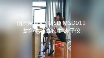 国产AV 乐播传媒 绿茶闺蜜 1080p 董小宛