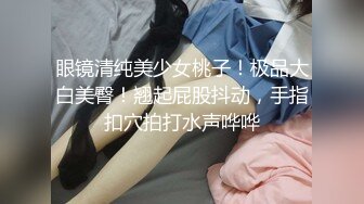  壮哥2800元网约长相甜美性感的短裙美女酒店啪啪