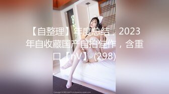 稀缺未流出宜家门女主角▌Fullfive ▌阳光沙滩透明薄纱黑丝自慰，众多游客纷纷不绝异样的快感