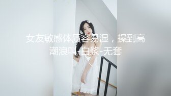 继续后入黑丝骚母狗