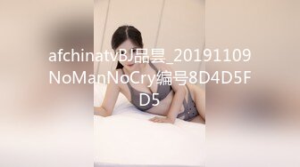 91PCM-001 91制片厂 蒂洁.清纯系JK女学生.像极了初恋女友