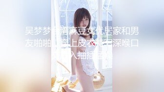 【Fansone】高颜值Cos系列网红「小绮宝宝」肉穴狠狠包覆著小狗狗的肉棒[第一弹] (2)